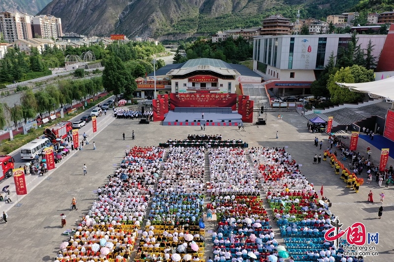 四川省九寨溝縣舉行慶祝中國共産黨成立103週年紅歌大賽