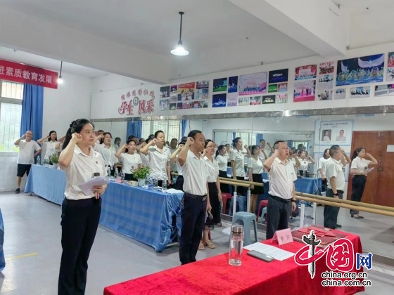中共綿陽市石塘小學支部委員會開展黨日活動