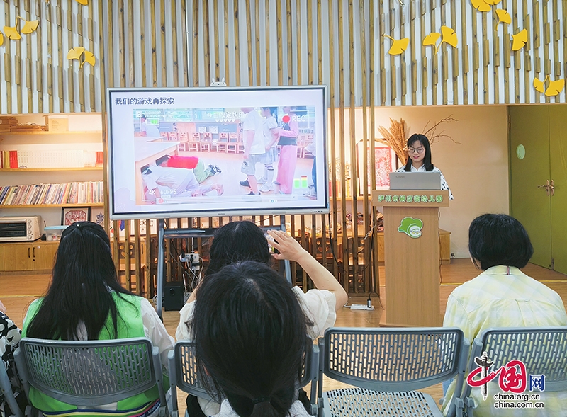 瀘州市銅店街幼兒園開展2024年春期優秀遊戲案例展評活動