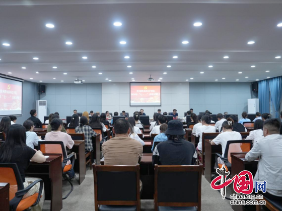 貴州黔南科技學院召開2024年“七一”表彰座談會