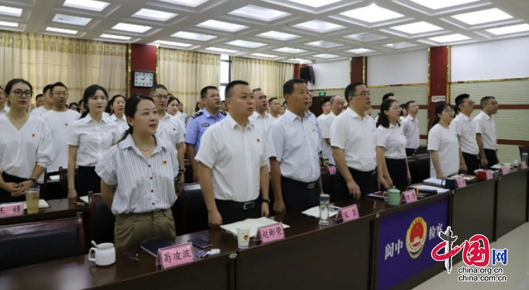 四川南充：閬中市檢察院召開慶祝中國共産黨成立103週年會議