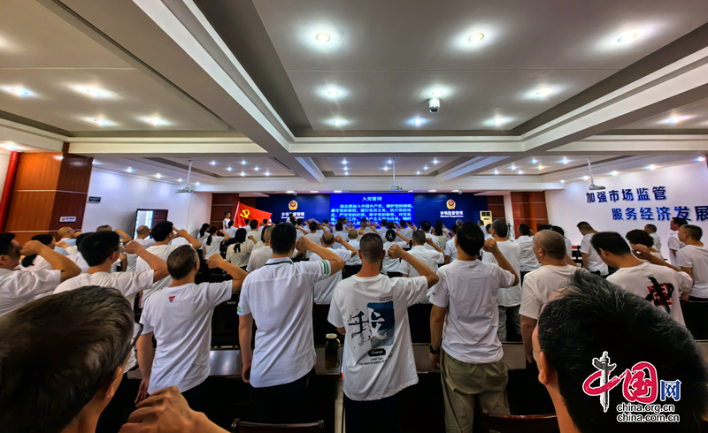 綿竹市市場監管局開展慶祝中國共産黨成立103週年系列活動