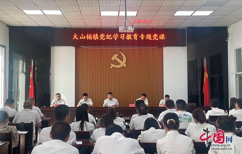 自貢市大安區大山鋪鎮慶祝中國共産黨成立103週年舉辦系列活動