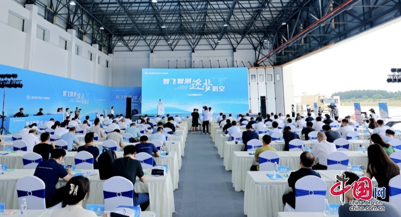 西南首家！中國（綿陽）科技城綜合化低空創新試驗測試中心在綿陽北川成立