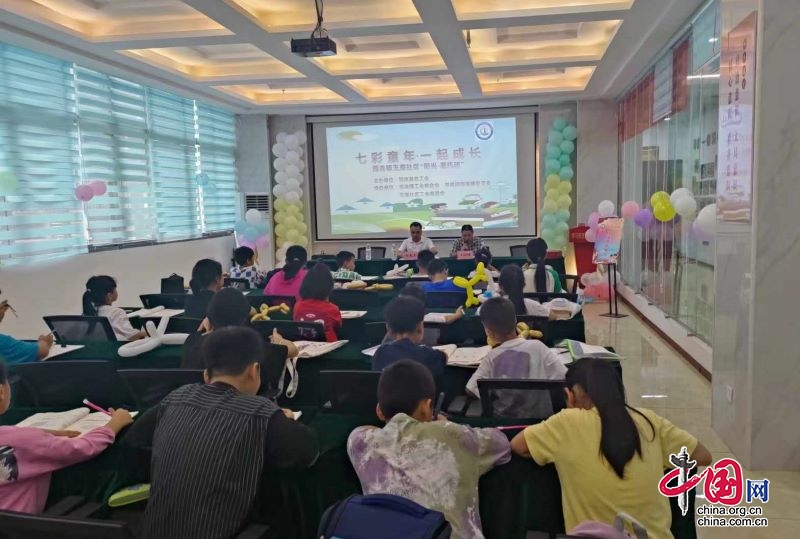 筠连县总工会举行“七彩童年·一起成长”阳光暑托班开班仪式