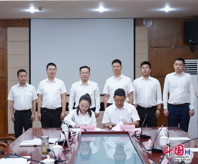青川縣與四川國藥供應鏈有限公司簽署戰略合作框架協議