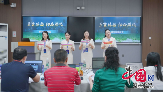 2024年四川省職業院校技能大賽教師教學能力比賽決賽（高職組）在成都紡專舉行
