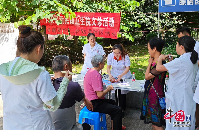 自貢市大安區(qū)新民鎮(zhèn)衛(wèi)生院開(kāi)展“三伏貼”義診活動(dòng) 助力“冬病夏治”