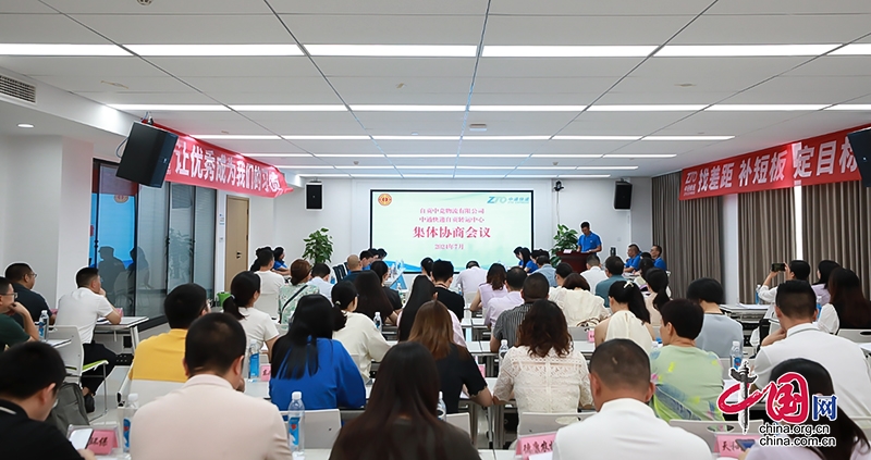 自贡市召开全市工会集体协商工作现场推进会