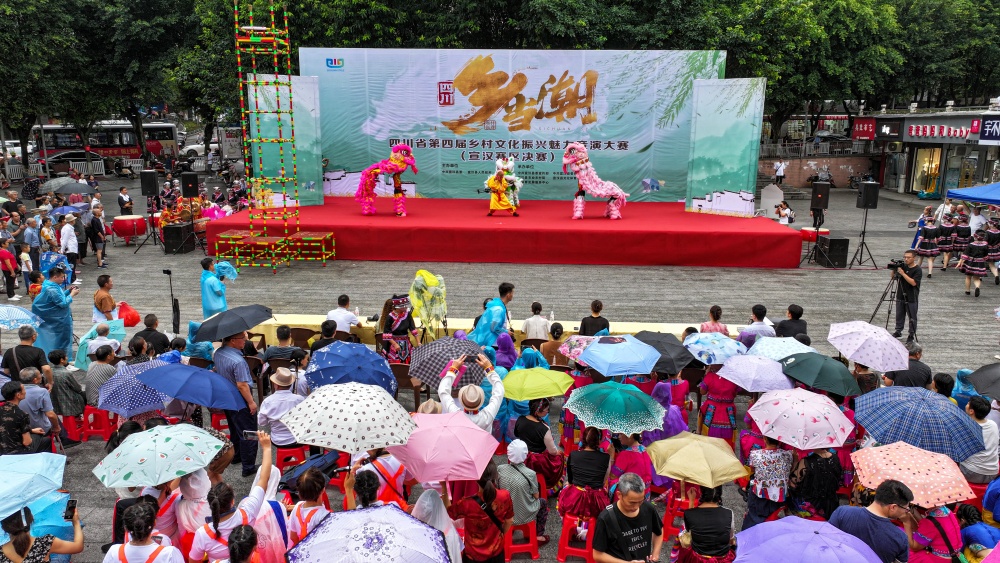 四川宣漢：舉辦四川省第四屆鄉村文化振興魅力競演大賽（宣漢賽區決賽）