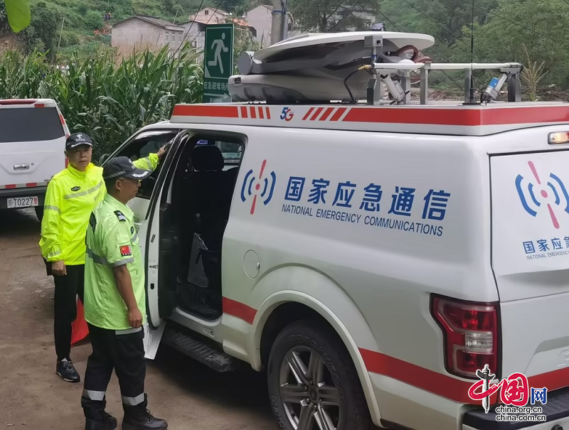 四川漢源暴雨泥石流災(zāi)害 中國電信全力搶險救災(zāi)保通信