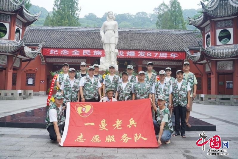 “三力共進(jìn)”推動宜賓市翠屏區(qū)大觀樓街道退役軍人志愿服務(wù)走實走心