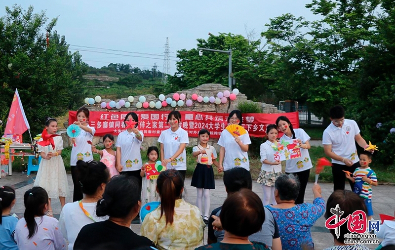 自貢市大安區(qū)三多寨鎮(zhèn)舉辦愛國主義教育文藝匯演