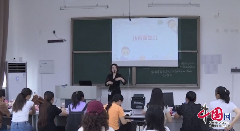 宜宾三江新区举办2024年度育婴员职业技能免费培训班
