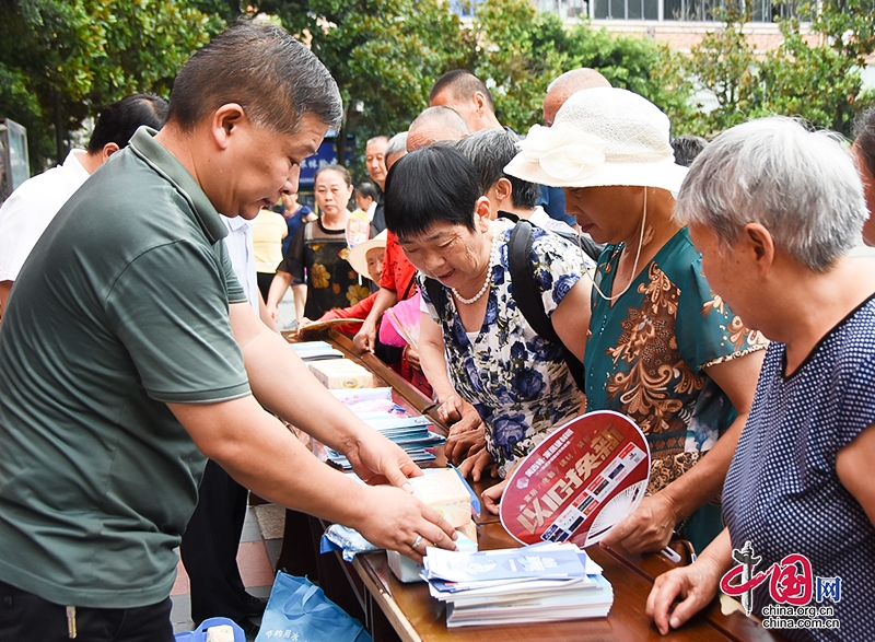 自貢市榮縣水務局開展節水宣傳活動 增強水資源保護意識