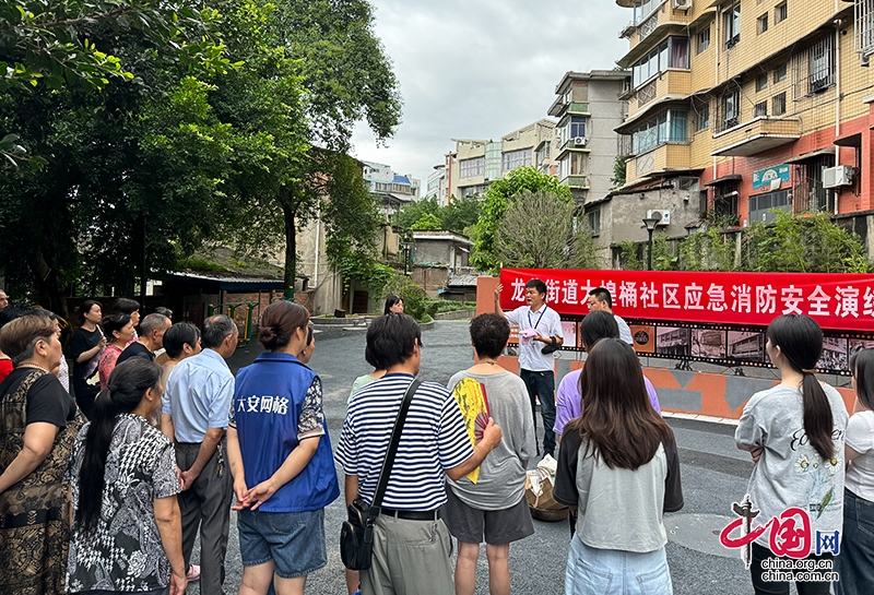 自貢市大安區(qū)龍井街道舉辦消防安全知識培訓(xùn)演練