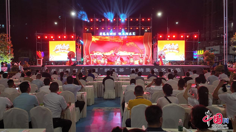乐至县第十二届“群英荟”烧烤美食文化节盛大开幕