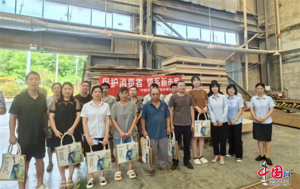 農(nóng)行南充分行開展“保護消費者·情系新市民”高溫送關(guān)懷活動