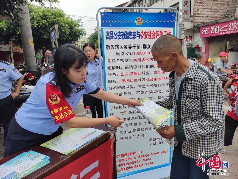 警营玫瑰展芳华 巾帼警色别样美